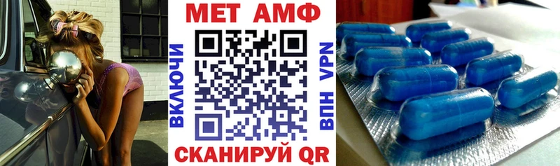 Amphetamine Розовый  Купить  Бокситогорск 