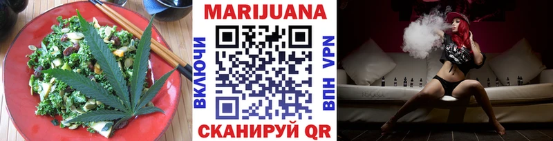 Печенье с ТГК конопля  Купить  Бокситогорск 