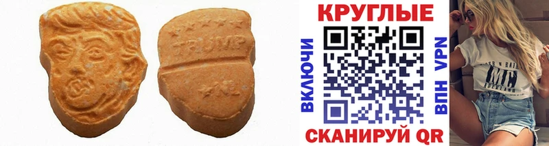 Ecstasy бентли  Купить закладки  Бокситогорск 