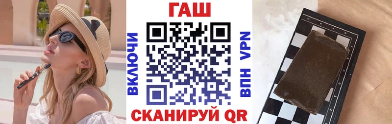 Купить  Бокситогорск  ГАШ ice o lator 