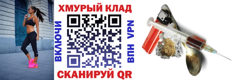 Купить  Бокситогорск  Героин VHQ 