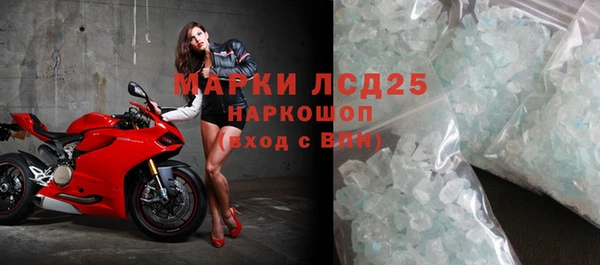 бутират Володарск