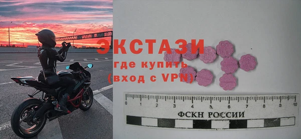 бутират Володарск