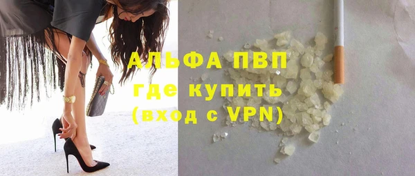 кокаин перу Волосово