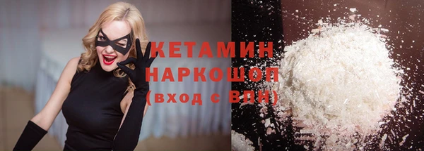 герыч Волоколамск