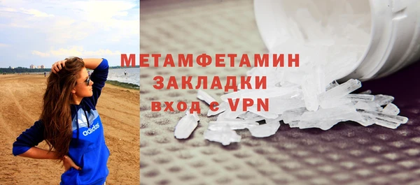 кокаин перу Волосово