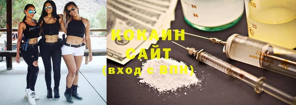 герыч Волоколамск