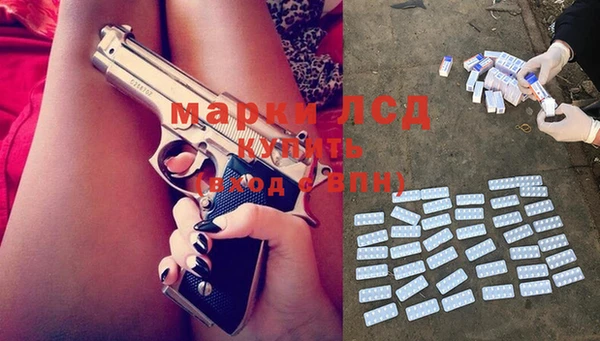 кокаин перу Волосово