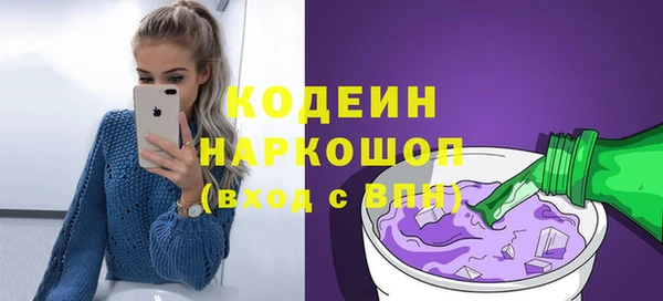 герыч Волоколамск