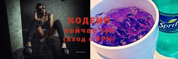 кокаин перу Волосово