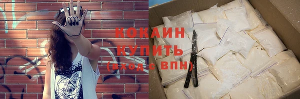 герыч Волоколамск