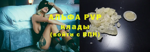 бутират Володарск