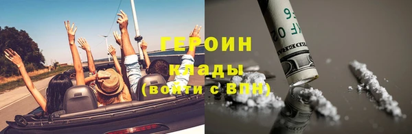 бутират Володарск