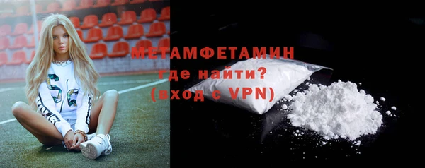 герыч Волоколамск