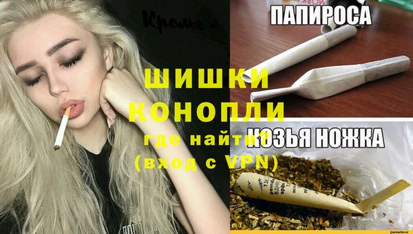 бутират Володарск