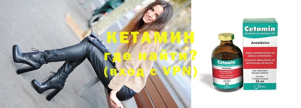 кокаин перу Волосово