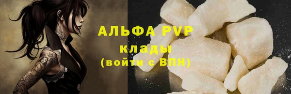 герыч Волоколамск