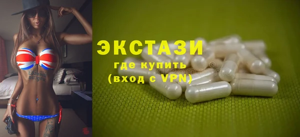 молекула духа Верхнеуральск