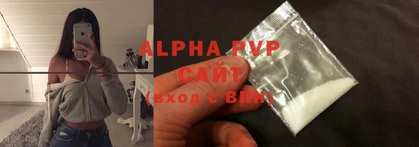 бошки Верея