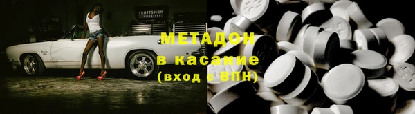 бутират Володарск