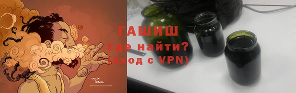 кокаин перу Волосово