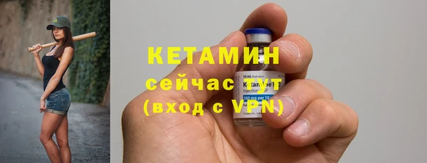 бутират Володарск