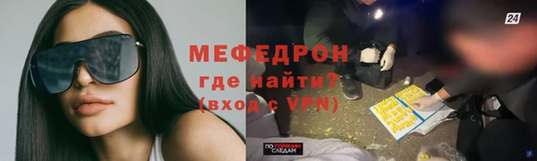 герыч Волоколамск