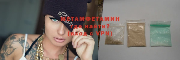 герыч Волоколамск