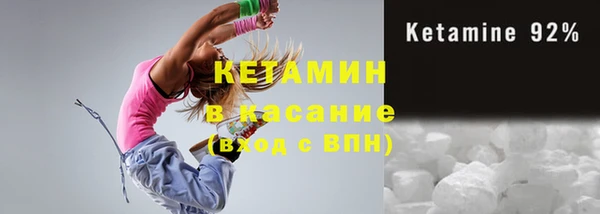 бутират Володарск