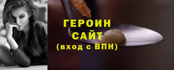 бутират Володарск