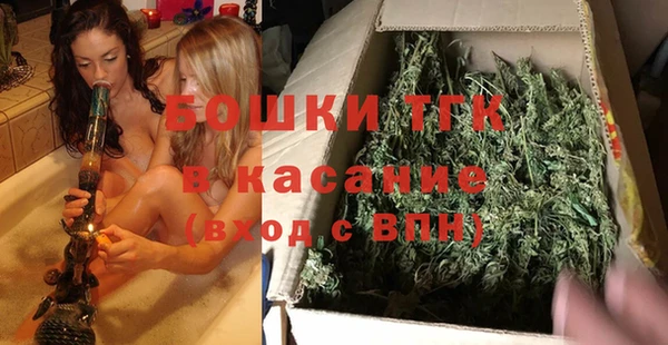 бутират Володарск