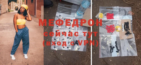 кокаин перу Волосово