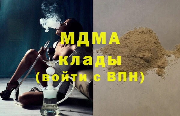 кокаин перу Волосово