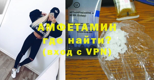 герыч Волоколамск