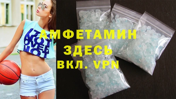 герыч Волоколамск