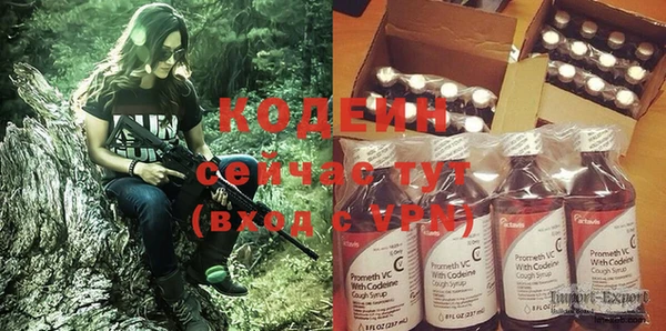 кокаин перу Волосово
