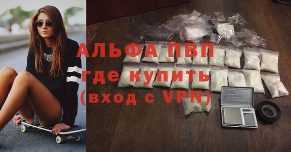 кокаин перу Волосово