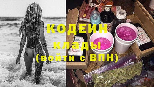 герыч Волоколамск