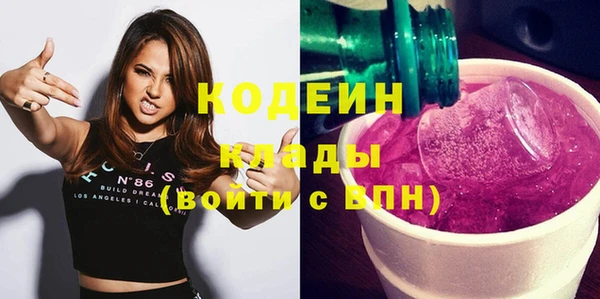 бутират Володарск