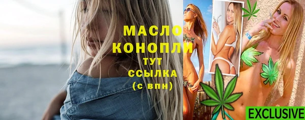 бутират Володарск