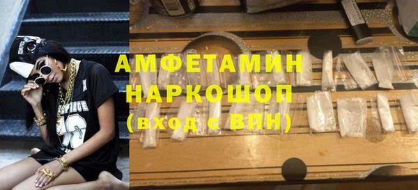 герыч Волоколамск