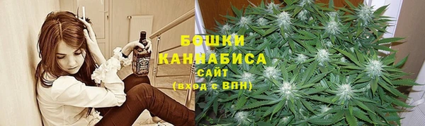 бутират Володарск