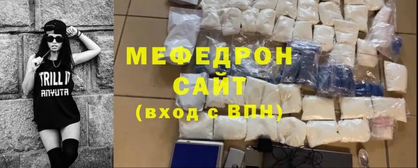 молекула духа Верхнеуральск