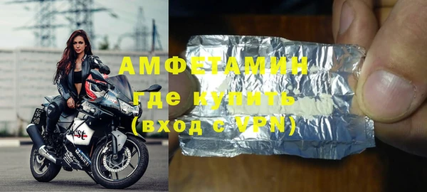 бошки Верея