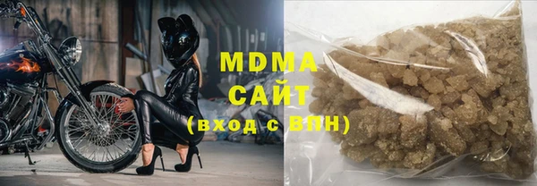 бутират Володарск