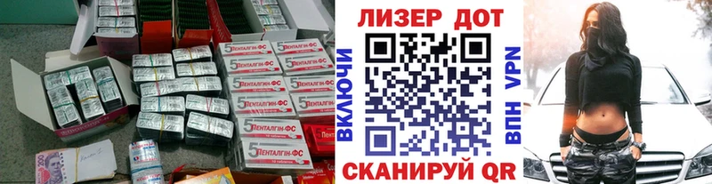 LSD-25 экстази кислота  Купить где  Бокситогорск 