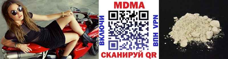 Купить закладки  Бокситогорск  МДМА crystal 