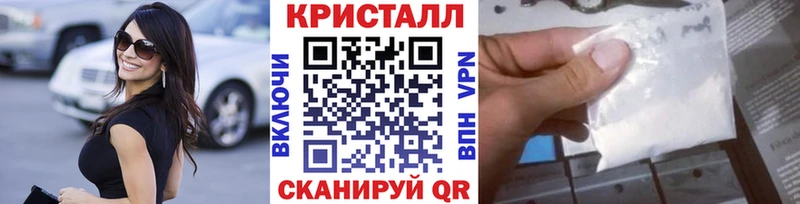 Купить где  Бокситогорск  Первитин Methamphetamine 
