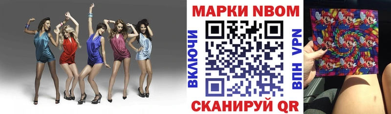 Купить Бокситогорск Наркотические марки 1500мкг