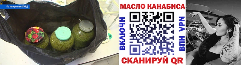 Купить где  Бокситогорск  ТГК вейп с тгк 